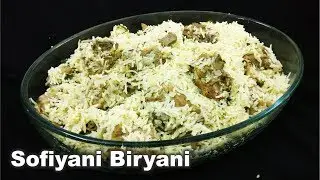 Sofiyani Biryani - Hyderabadi White Biryani Step By Step Tutorial - सोफ़ियानी बिरयानी