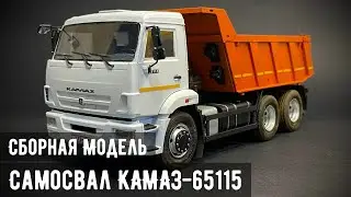 КАМАЗ-65115 