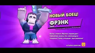 Я ОТКРЫЛ ОМЕГА ЯЩИК БРАВЛ СТАРС И ПРОСТО ВПАЛ В ШОК!!!ПРОДОЛЖЕНИЕ🥰