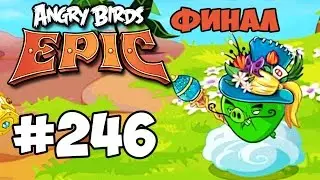 Angry Birds Epic 