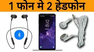 Connect Two Different Headsets to  Android Device at the Same Time @DSNTECH