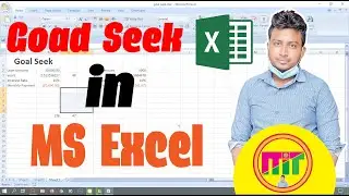 How to use Goal Seek Function in Excel । What If Analysis । Bangla Tutorial
