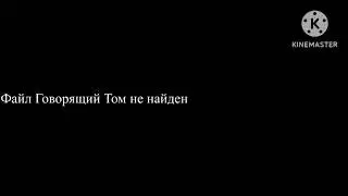 11 фаз для 