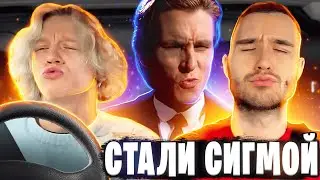 ПАРАДЕЕВИЧ И КОРЕШ СТАЛИ СИГМОЙ / ЕДУТ ПОД ФОНК, вайб от хазяев, нарезка / ХАЗЯЕВА ВОТЧ