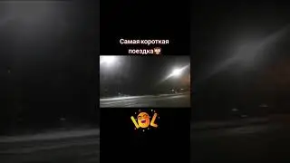 прикол в такси