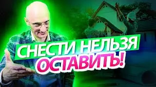 Все о самовольных постройках в 2022-2023 году: Обзор практики Верховного суда. Часть 9