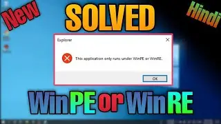 FIXED Application only runs under WinPE or WinRE Windows Explorer Error【Fix WinPE or WinRE problem】🔥