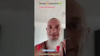 Мотивация  или ...