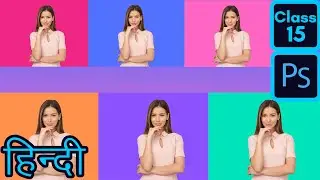 How To Change Background Color in Adobe Photoshop CC 2020 Tutorial in HINDI | KUJUR Graphics Design