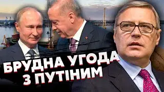 🔴КАСЬЯНОВ: Захід почав ТОРГИ УКРАЇНОЮ. Ердоган ПІДСТАВИВ Путіна. Китай дав ОСТАННІЙ ШАНС Кремлю
