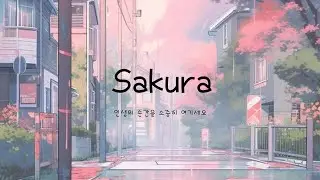 Южная Корея-Цветение Сакуры/Почти