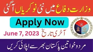 Ministry of Defence MOD Jobs 2023 | Application form Download|defense mod department jobs|