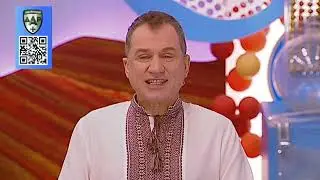 1229-й тираж лотереї 