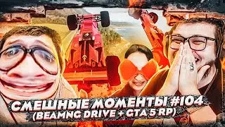 СМЕШНЫЕ МОМЕНТЫ С БУЛКИНЫМ 