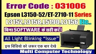 Epson L3150,L3151,L3152,L3158,L5190 series printer Error code 031006 issue by MCT TECH ET2710,ET2711