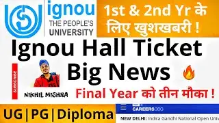 Ignou Exam News🔥Hall Ticket Big News🔥Final Yr को तीन मौका🔥1st & 2nd Yr के लिए खुशखबरी🔥UGC नियम लागू