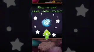 РЕДКАЯ ЭДАМИМИ на острове псионики ГОТОВА 