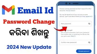 Email Id Password Change Odia | How To Change Email Id Password Odia | Gmail Id Password Change Odia