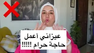 أبشع تعليق جالي في حياتي من واحدة ناقصها 😱 حاجة أنا مش عارفة هي ايه ! كملوا للآخر في مواضيع تانية
