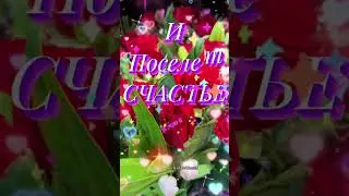 Тук - Тук! Твоё Доброе Утро!