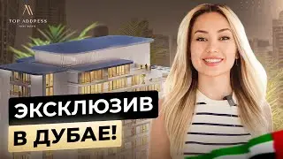 🇦🇪 Роскошный Keturah Resort от Ritz Carlton. Сочетание тишины и развитой инфраструктуры