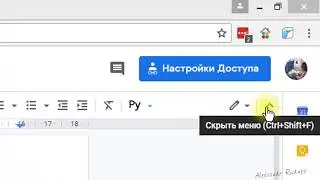 Как создать длинный скриншот  гугл документа