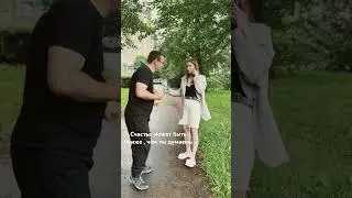 Никогда не знаешь , где попадется  счастливый билет