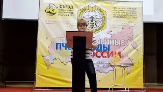Спптс. Награды