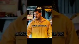 Серьезный авторитет пришел в бар #фильмы