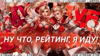 Опять  это?? Скин выбиваем? ►MLBB