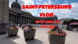 🔴НЕ СОВЕРШАЙТЕ МОИХ ОШИБОК‼️НЕ БЕРИТЕ У НИХ ЭКСКУРСИЮ ‼️ #влог #питер #экскурсия