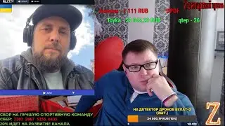 Краснолицый Чингачгук! Представитель недружественного племени! Нестабильность и ненависть!