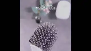 Ершик для унитаза силиконовый