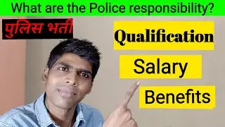 What is the job of the police? What are the qualities of being a policeman?