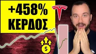 3 Μετοχές ΚΑΛΥΤΕΡΕΣ από την TESLA! 