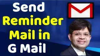 How to send  reminder mail in gmail| how to get reminder in Gmail |reminder mail in gmail| email