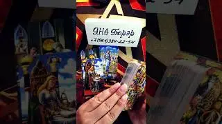 💯🔥❤️СЛЕДИТ ЛИ ОН СЕЙЧАС ЗА ВАМИ❗