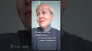 Это не я топал... 😔 #психология #психологическаяподдержка #дарьядомаш #shorts #отношения
