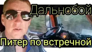 Из деревни в мегаполис.