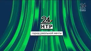 Переход с Татарстан 24 на 