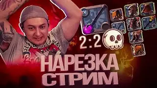 КИНГ ИС БАК!! мистик в корраптах EU сервер Albion Online