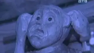 Территория призраков / Домовые / Домовой/