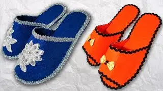 3 ideas of home slippers for guests