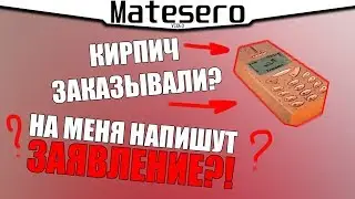 ПРОДАЮ ТЕЛЕФОН-КИРПИЧ НА ALIEXPRESS + БИТВА СЕМЕЙ [GTA RP/CRMP]