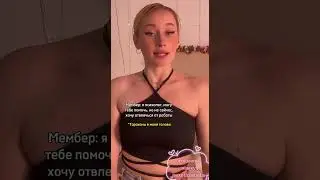 #переписка #топ #отношения #тренды