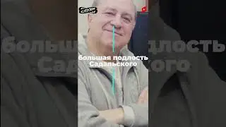ПЕРЕСТАЛ СКРЫВАТЬ! СТЕРЖАКОВ РАСКРЫЛ ПРАВДУ О КОНФЛИКТЕ С ТАБАКОВЫМ 