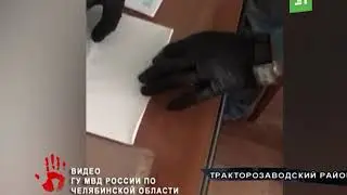 Задержан мужчина с галлюциногенными грибами