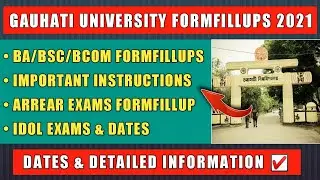 Gauhati University BA/BSC/BCOM 'Exams Formfillups 2021 & Dates'🔥| Gu Arrear Exams Formfillups | IDOL