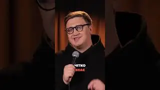 Собача мова І Новий стендап вже на каналі