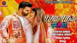 White White Lahanga video lyrics song. Pawan Singh, Priyanka Singh or Smriti